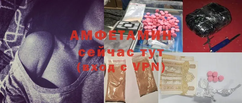 дарк нет наркотические препараты  Коммунар  Amphetamine VHQ  МЕГА как войти 