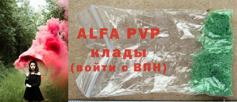 Alpha PVP СК КРИС  Коммунар 