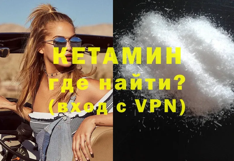 KRAKEN зеркало  Коммунар  КЕТАМИН VHQ 