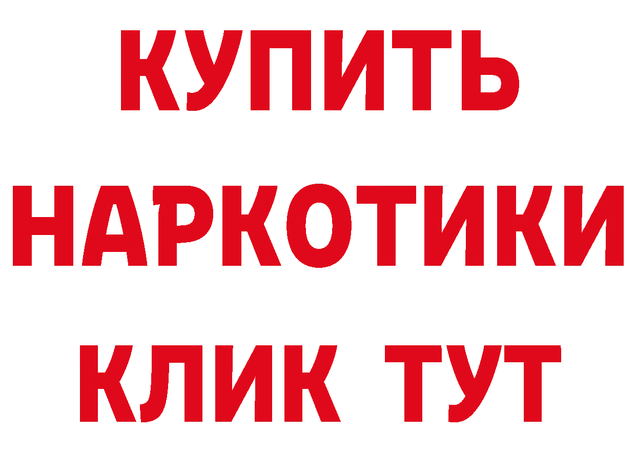 Наркотические вещества тут дарк нет как зайти Коммунар